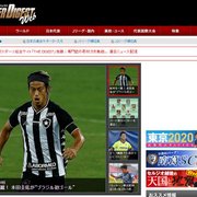 Mídia japonesa repercute atuação de Honda no Botafogo: ‘Resposta para Edmundo’